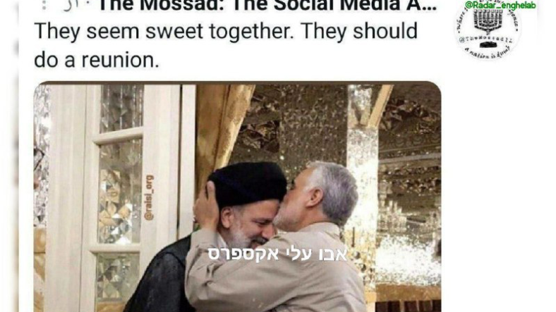 mossad iran