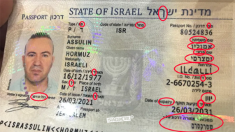 bad passport