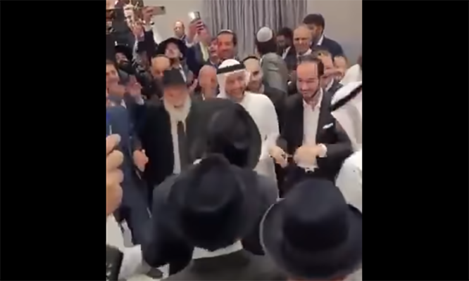 Jewish wedding