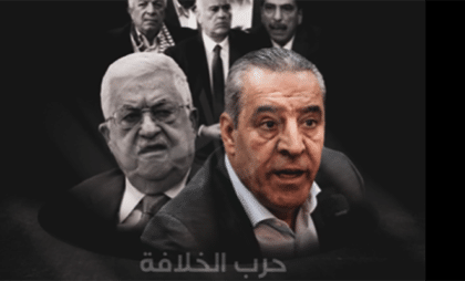 abbas aide