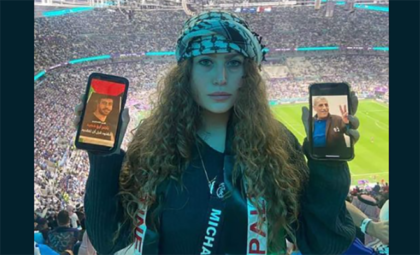 ahed tamimi world cup