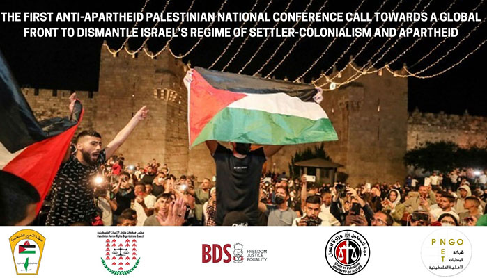 BDS call