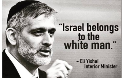 eli yishai fake quote