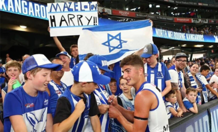harry-sheezel-israeli-flag