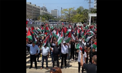 protest nakba