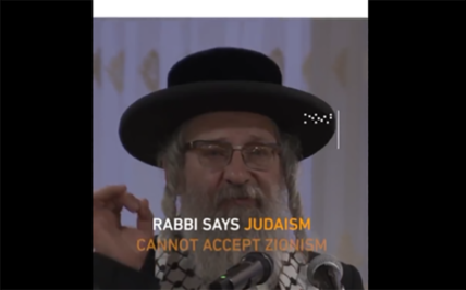 rabbi weiss