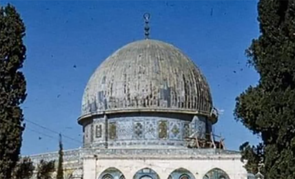 dome