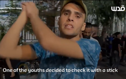 palestinian witness