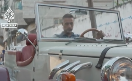 vintage car gaza