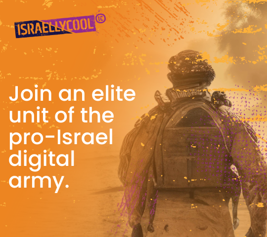 israellycool causematch 2023
