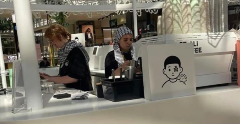 keffiyeh staff