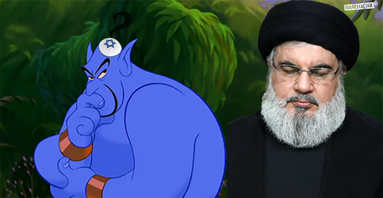 genie nasrallah