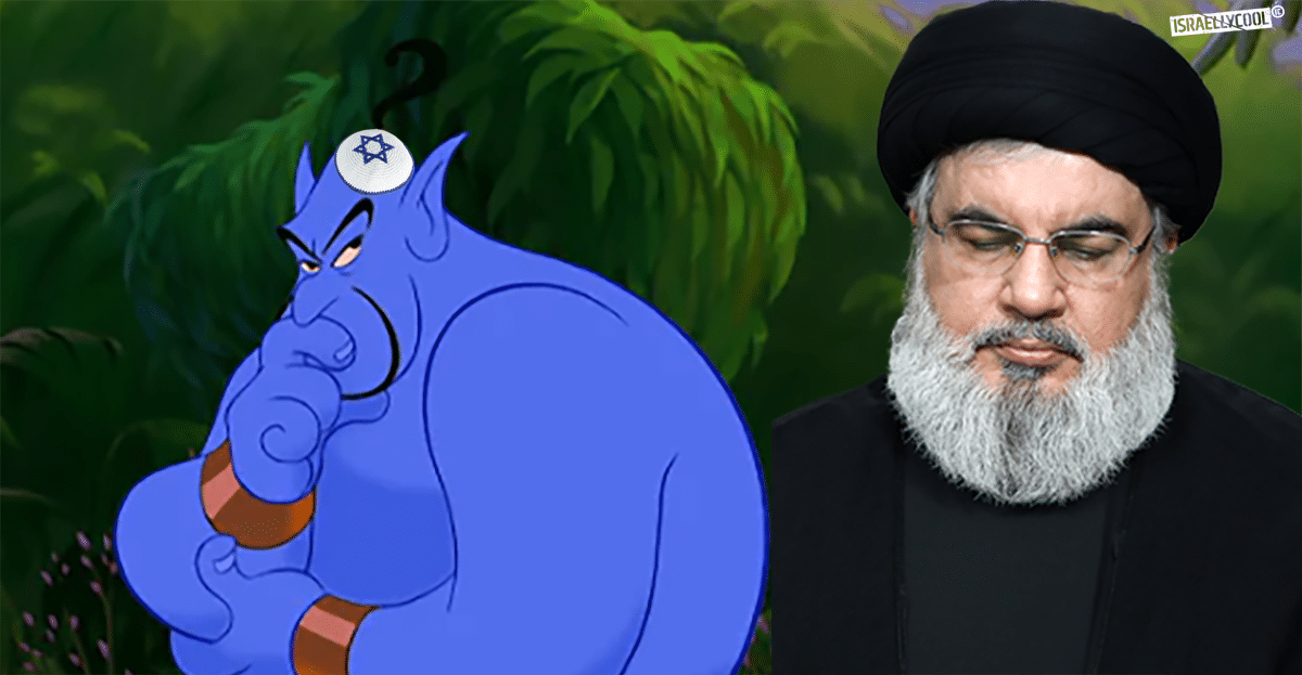 genie nasrallah