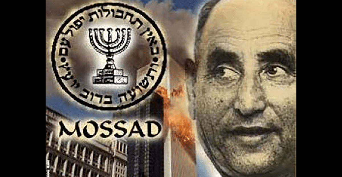 isser harel
