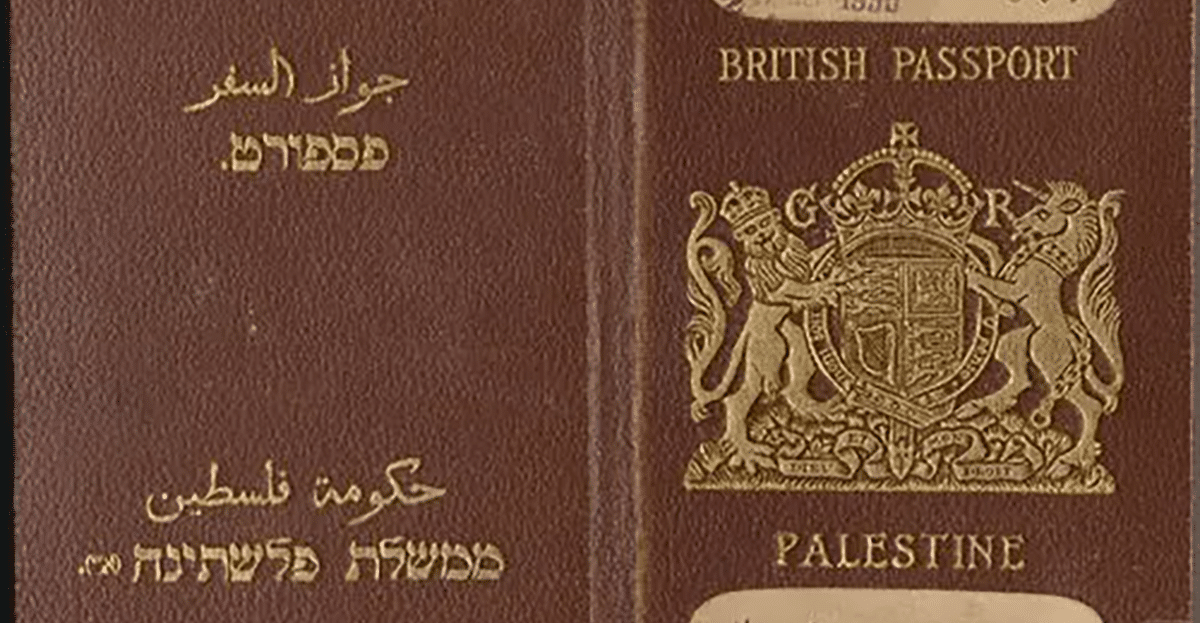 passport palestine