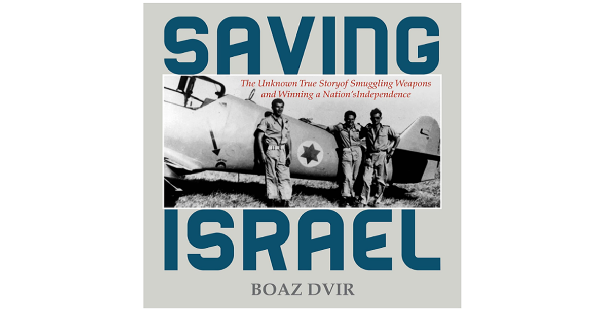 saving israel
