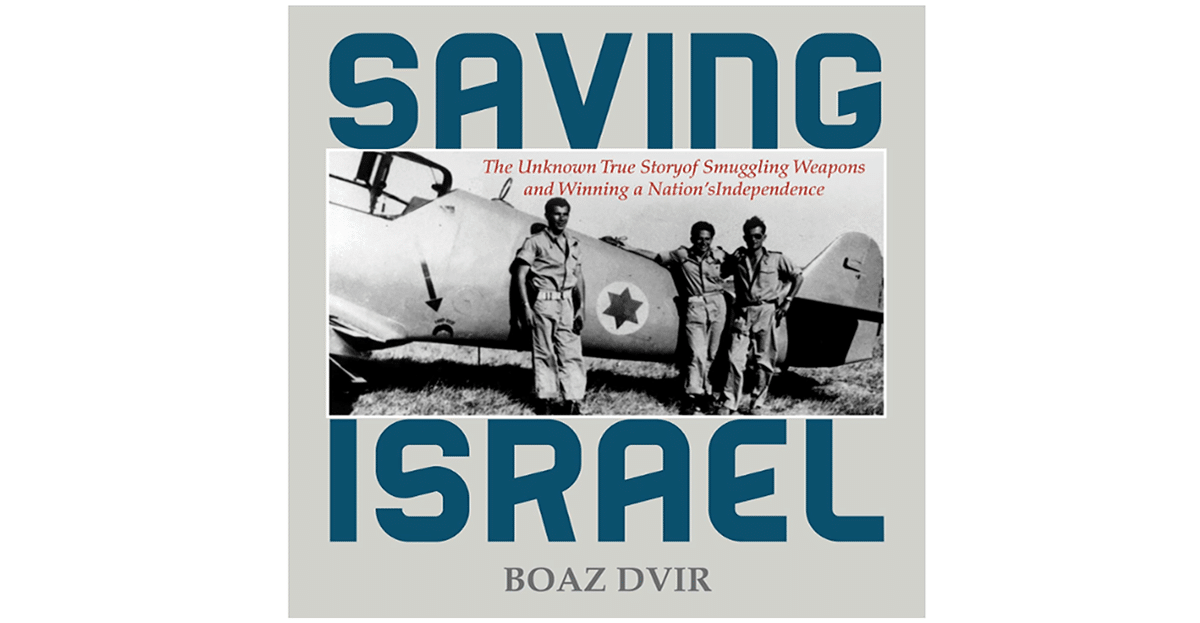 saving israel