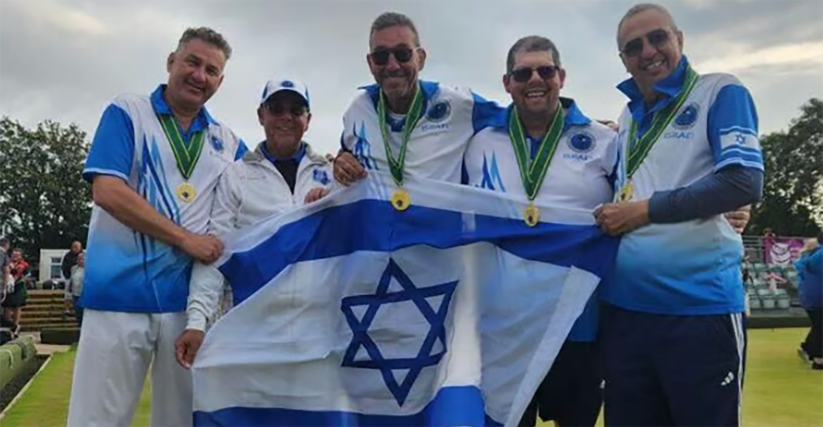 bowling team israel