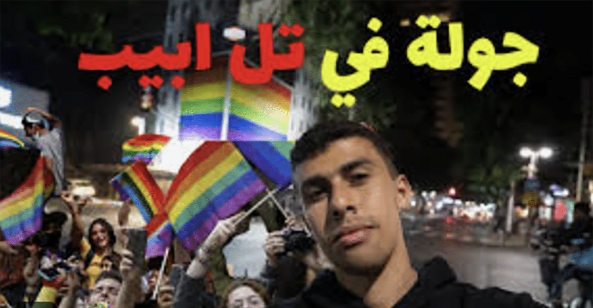 egyptian youtuber