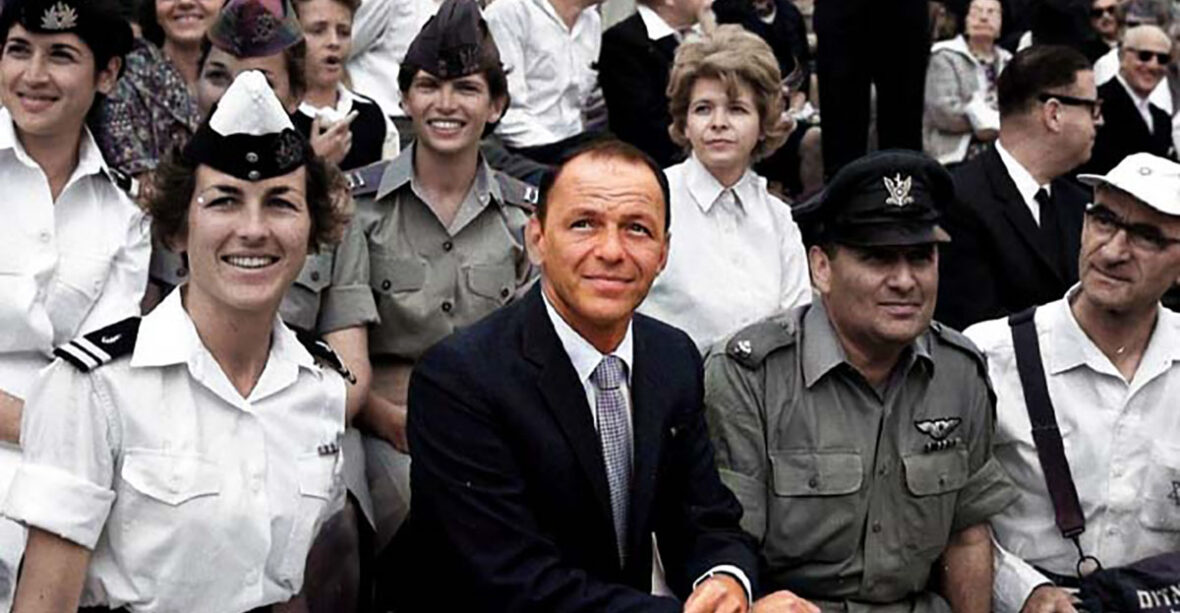 frank sinatra israel