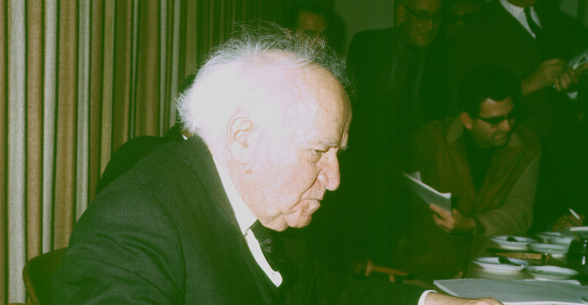 David Ben Gurion