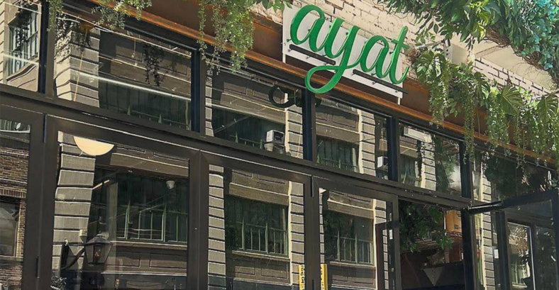 ayat