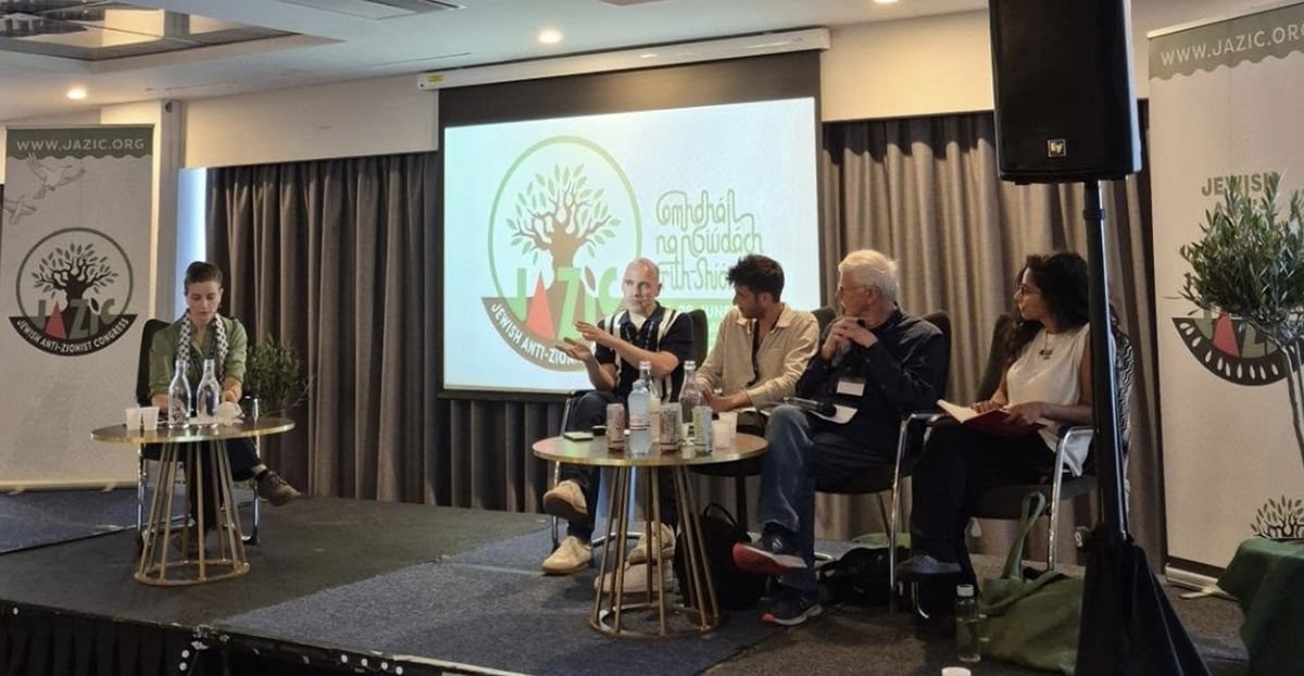 JAZ