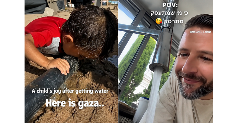 water video