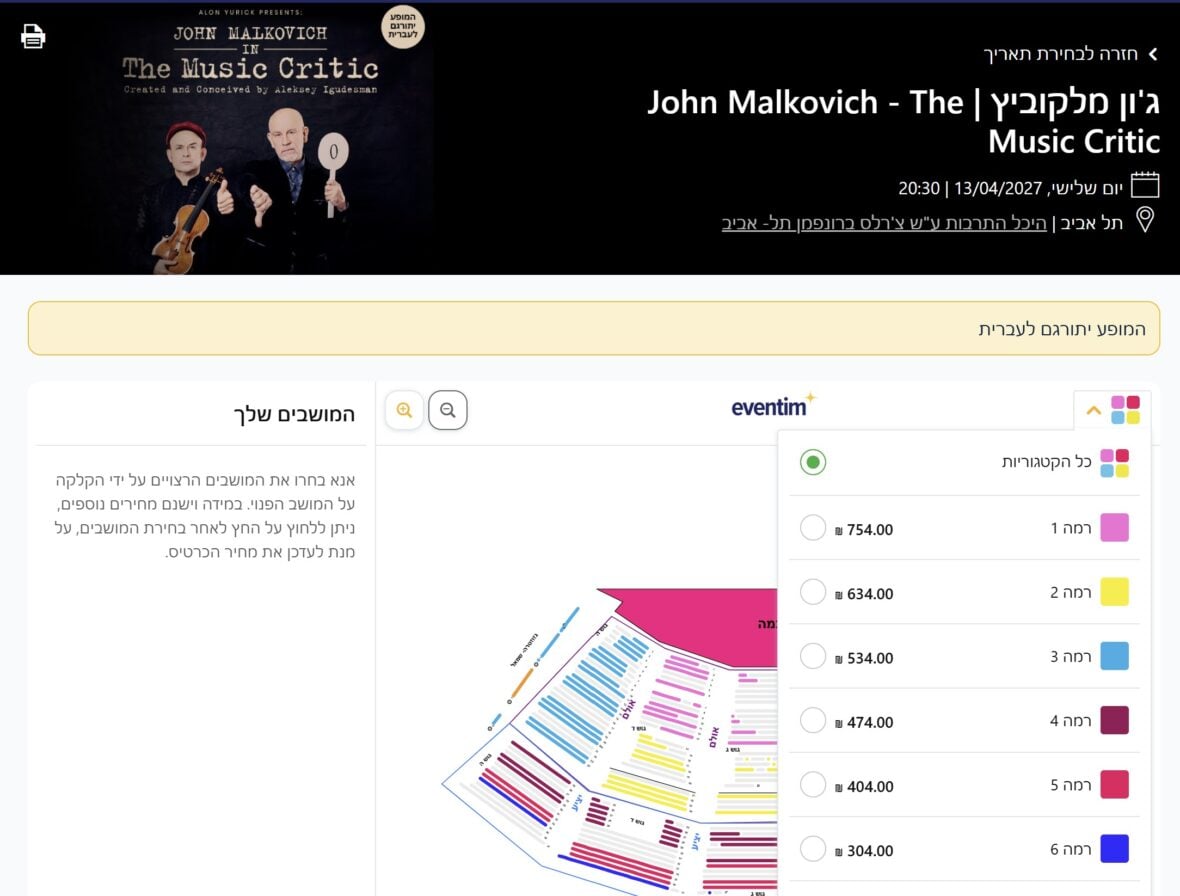 music critic