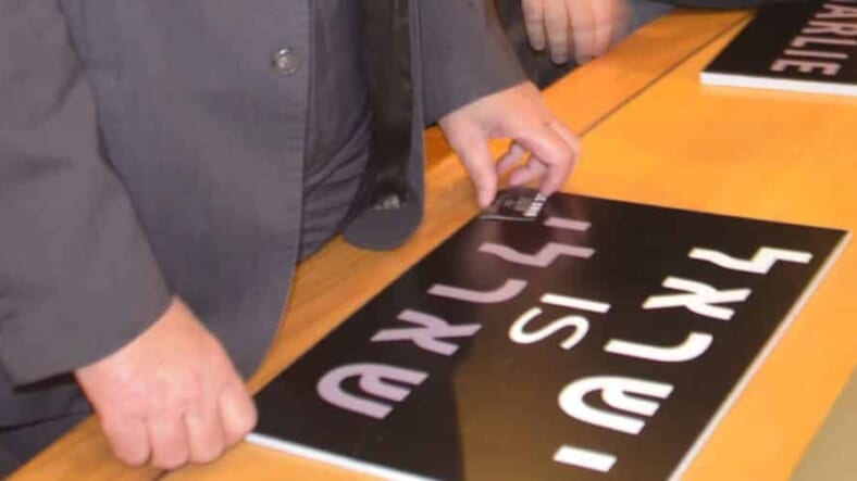 image Hebrew I am Charlie