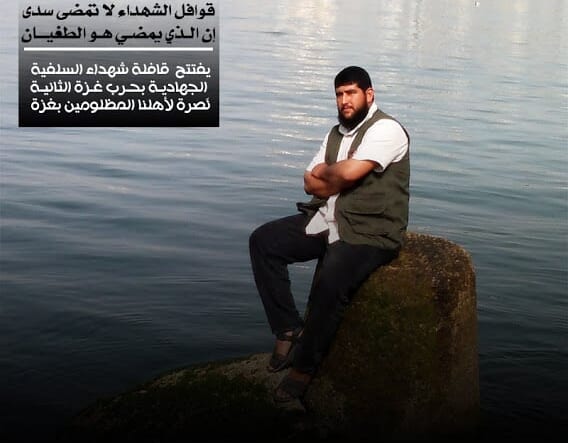 Ahmed Nahal