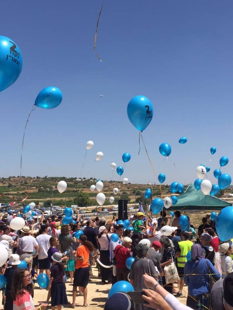 Balloons released on the occasion of the second anniversary of the founding of Oz VeGaon