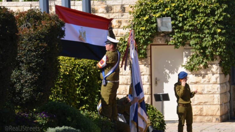 Egyptian flag at Beit Hanasi