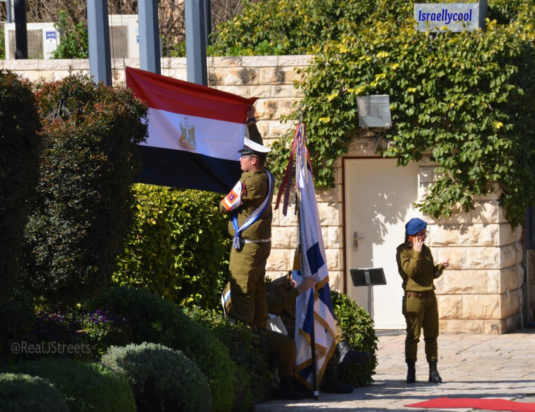 Egyptian flag at Beit Hanasi