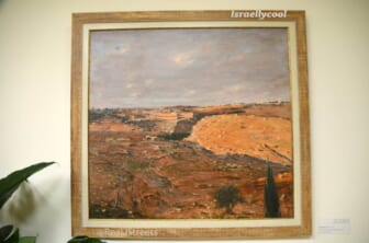 Ludwig Blum painting Jerusalem 1954