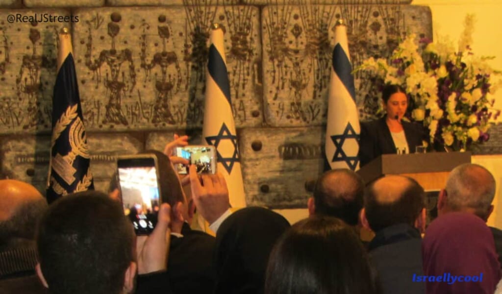 Ayelet Shaked Israel Justice Minister speaking at swearing in of new Islamic Judges