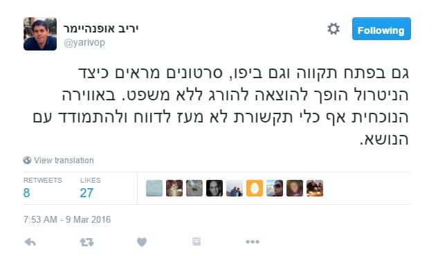 oppenheimer tweet