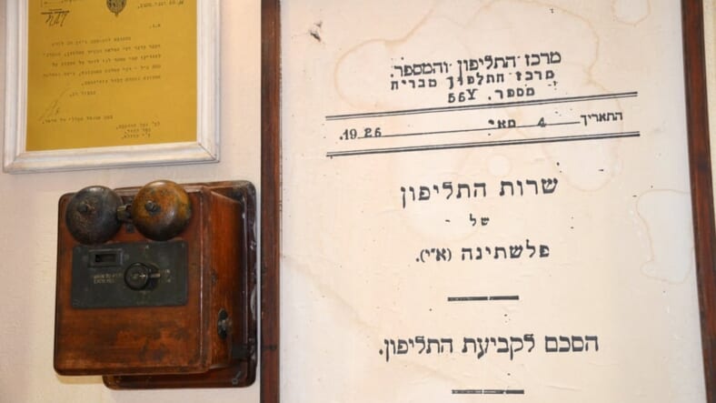 Phone number for phone at Kfar Tavor dated 1926