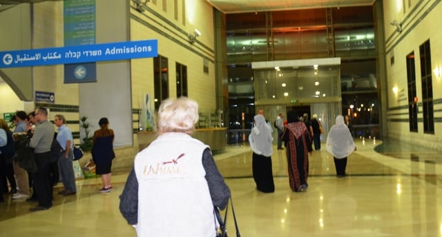 photo Arab women in Israel hospital