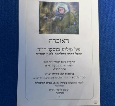 poster for soldier memorial