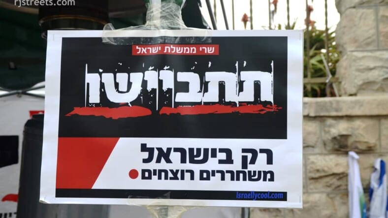 protest sign ministers of Israel releasing prisoners.
