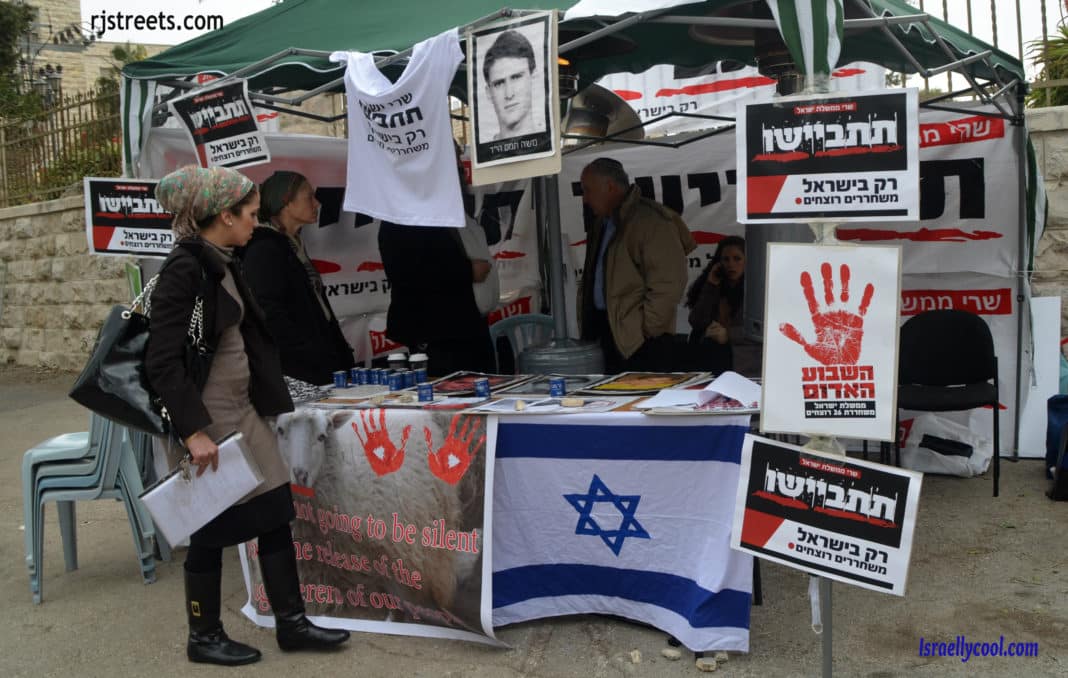 image protest Israel, photo protest tent Jerusalem, picture protesters prisoner realease.