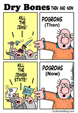 Dry Bones Cartoon