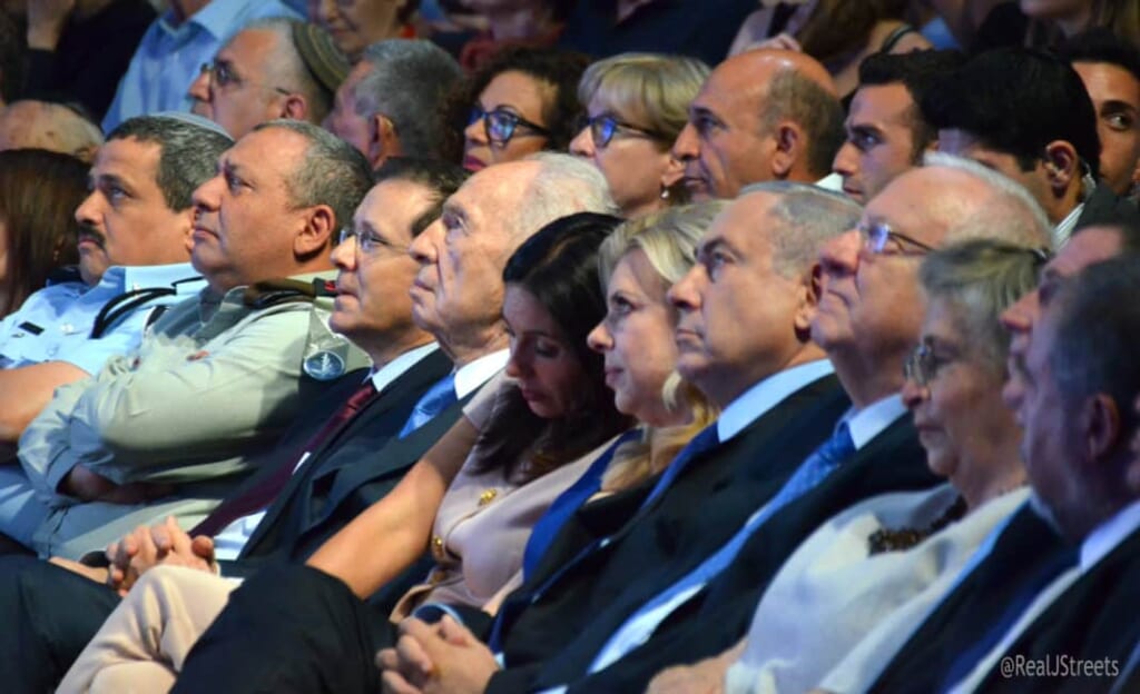 Operation Yonatan ceremony Jerusalem Theatre on 40th anniversary