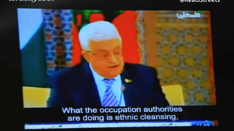 image M Abbas on screen talking of Israel ethnic cleaning Jerusalem