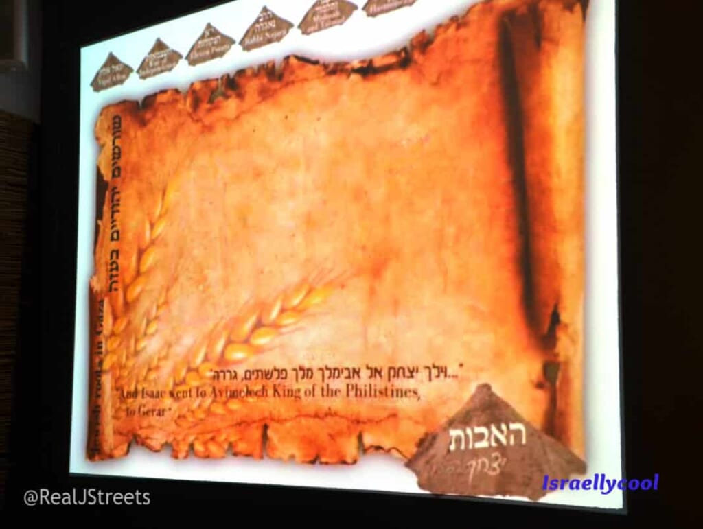 Jews in Gaza in biblical time