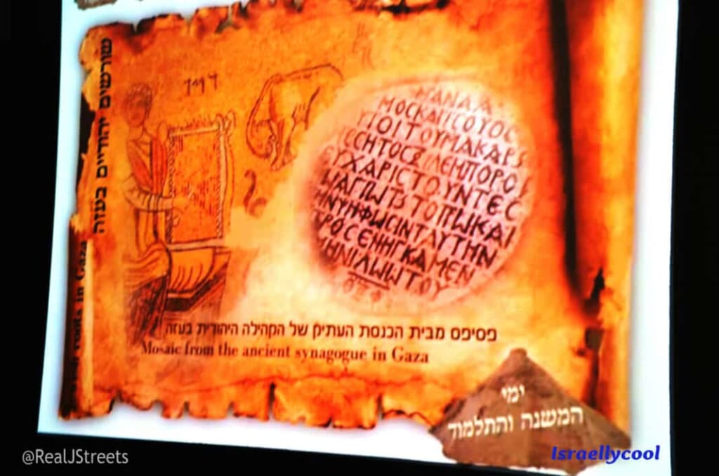 Jewish life in Gaza in old texts