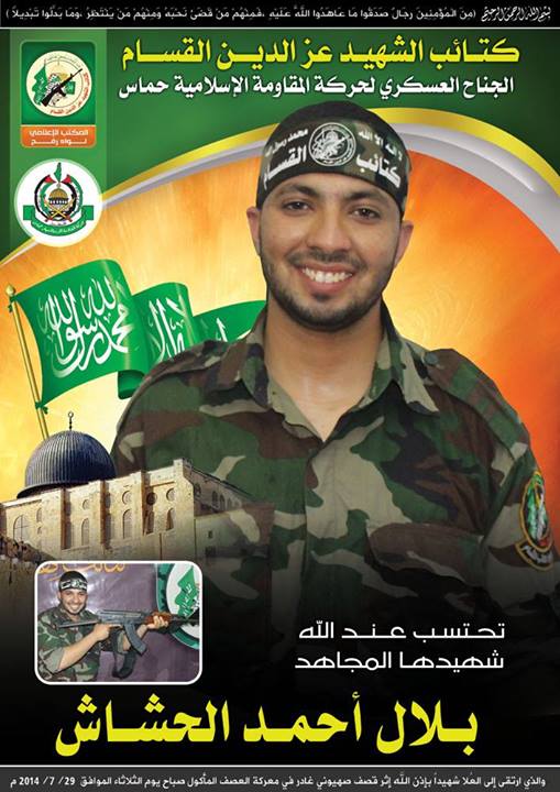Hamas - Bilal Ahmed al-Khashash