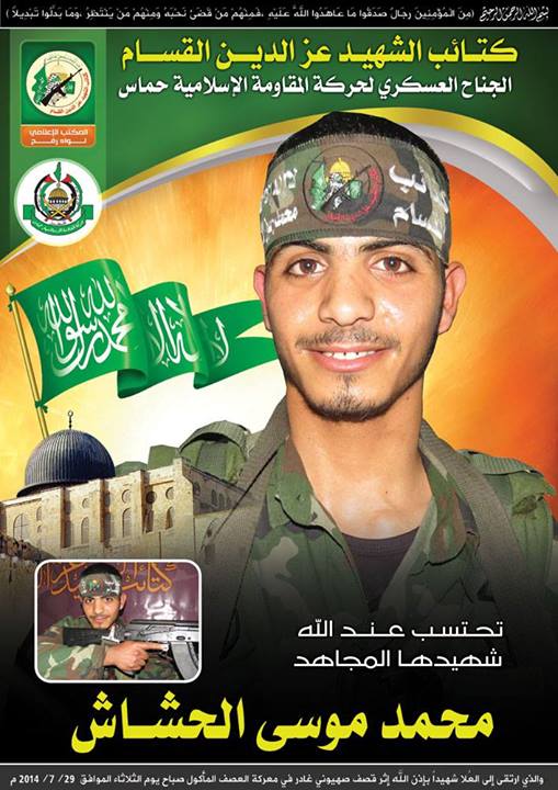 Hamas - Muhammad Musa al-Khashash