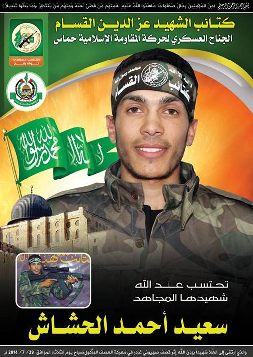 Hamas - Said Ahmed al-Khashash